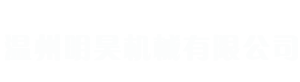 溫州海權(quán)閥門有限公司